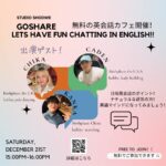 英会話カフェ　GOSHARE　無料　銀座　東京　ゴーウェル