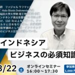 ミャンマー語　ゴーウェル株式会社　銀座　アジア　スクール　教室