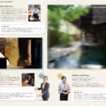 株式会社マルハン　留学生採用　外国人財